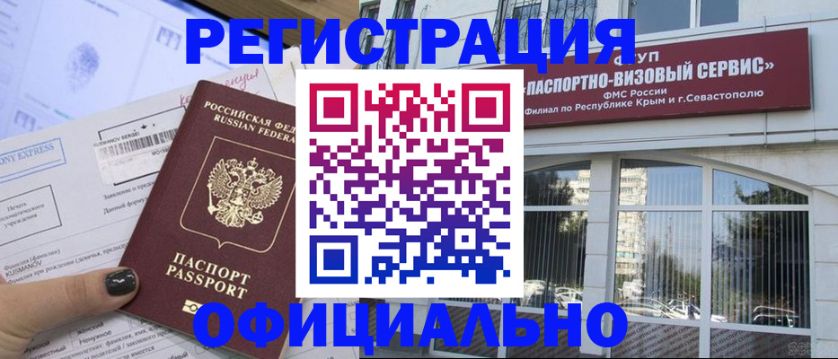 прописка поиск в Ивдели