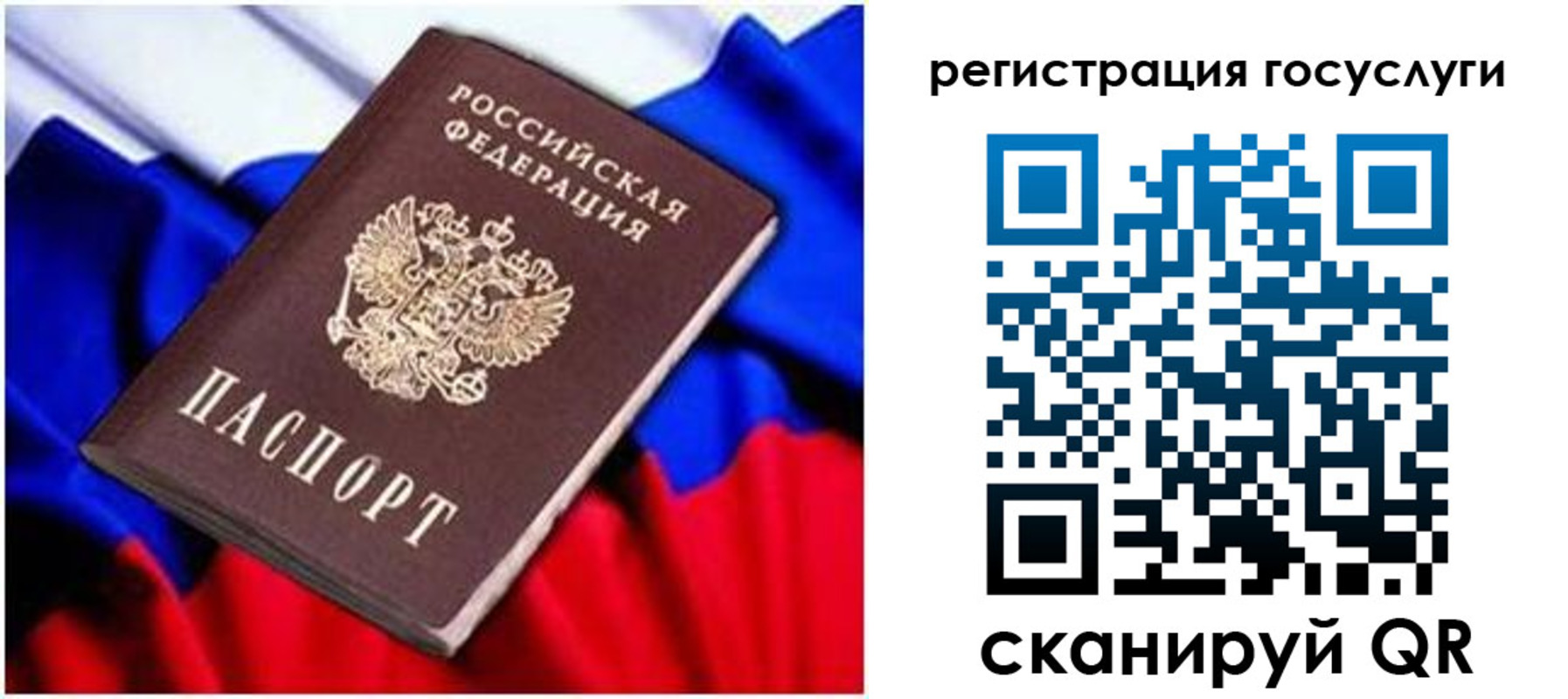 временная регистрация законно в Ивдели
