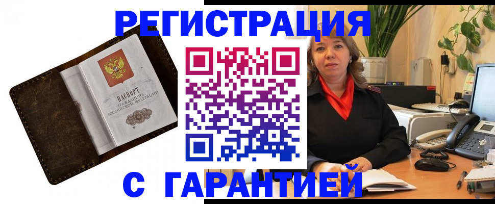 регистрация для школы в Ивдели