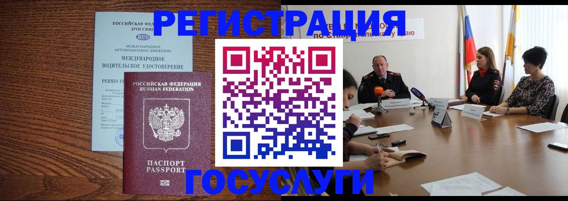 регистрация для школы в Ивдели